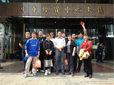 1530250275426229.jpg 台湾经贸大楼 .jpg